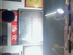 -高记清香园绝味不翻汤