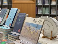 -思南书局·诗歌店