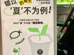 -茉酸奶(春熙路店)