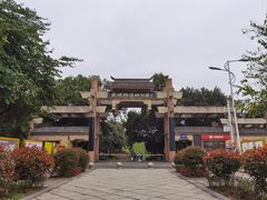 -张坝桂圆林公园