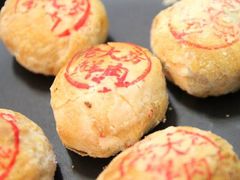 -真老大房鲜肉月饼(南京路步行街店)