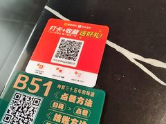 -粤·向群饭店(二沙岛店)