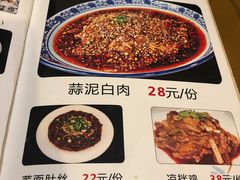 菜单-庶民居中餐馆(花土店)