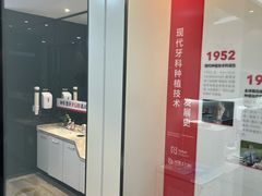 -牙博士口腔品牌连锁(杨浦店)