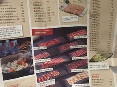 -左庭右院鲜牛肉火锅(南通CBD大有境店)