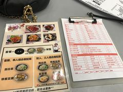 -台烘平价铁板烧(奥城店)