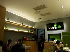 android_upload_pic-牛油果大师寿司(瑞景店)