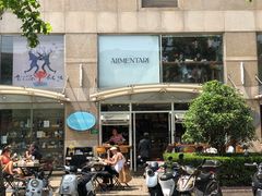 -Alimentari早午餐(安福路店)