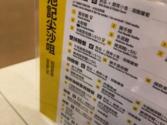 -池记(尖沙咀店)