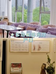 -馨月汇·一悦馨香月子中心(前滩店)