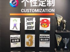 -迪卡侬(西三旗店)
