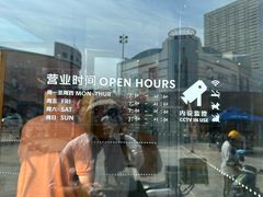 -星巴克(锦州太阳广场店)