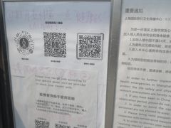 -上海国际旅行卫生保健中心(浦东分中心)