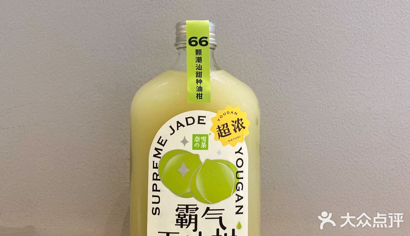 巨清爽解腻神器 |霸气玉油柑隐藏喝法来啦～