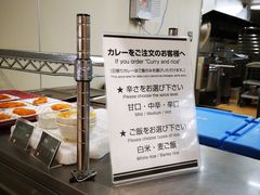 -东京都厅舍