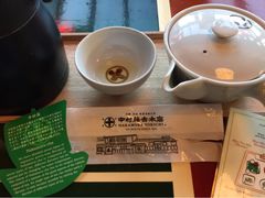 -中村藤吉(本店)