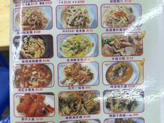 -陈根记大牌档