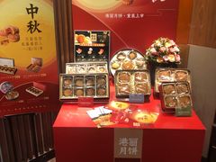 -新旺茶餐厅(嘉里城店)
