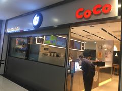 门面-CoCo都可(双井家乐福店)