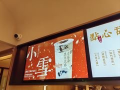 -长春堂顺时而饮(前门店)