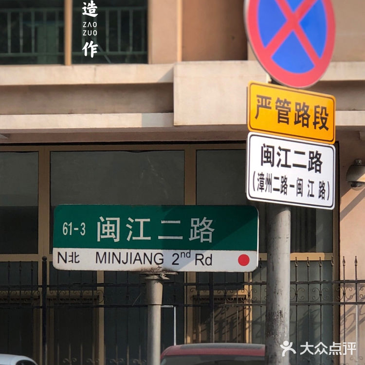 岛城那些咖啡街（三）