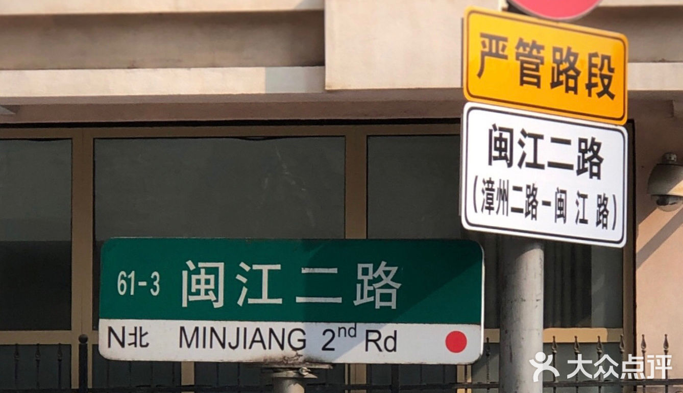 岛城那些咖啡街（三）