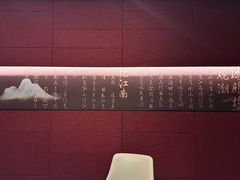 -江礼·钱塘鱼鲜·精致萧山菜
