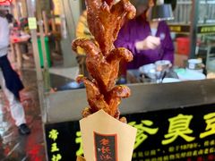 -武爹臭豆腐(坡子街店)