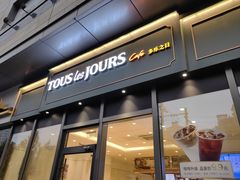 -多乐之日(田林东路店)