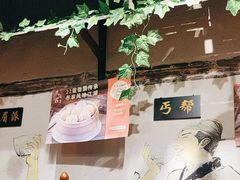 -风波庄(罍街分舵)