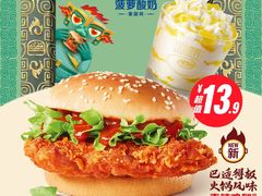 -麦当劳(农光里店)