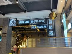 门面-柠檬树茶餐厅(海雅缤纷城店)
