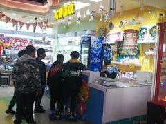 -爱玩嘉年华(成都北城天街店)