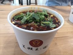 -豫楚源美猴王·面(武展店)