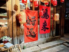 -三坊七巷历史文化街区