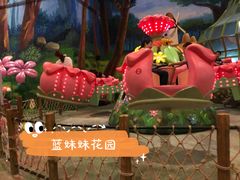 -蓝精灵乐园·世茂精灵之城主题乐园