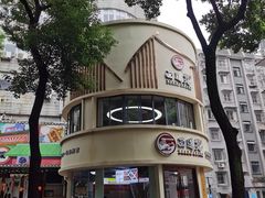 -面道赞宁海海鲜面(迎凤街店)