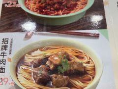 -李先生牛肉面大王(北京东四店)