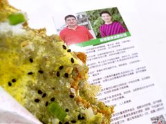 -清真·二嫂子煎饼果子(鼓楼旗舰形象店)