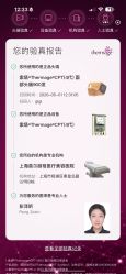 点击看大图 -上海首尔丽格医疗美容医院