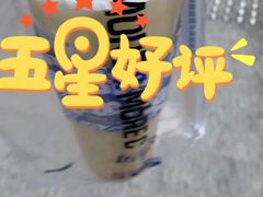 -陈多多·豆腐奶茶(前锋路店)