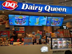 -DQ·蛋糕·冰淇淋(城南嘉园店)