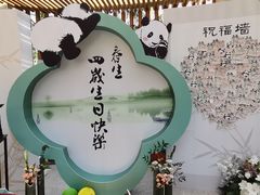 -杭州动物园
