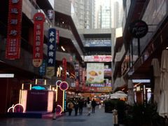 -中贸广场