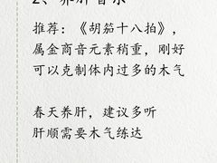 -TEMPO 音乐(五角场店)