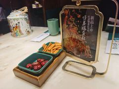 -锦府盐帮·李宅(领展购物广场中关村店)
