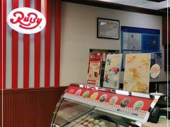 -红宝石·鲜奶小方(莘庄龙之梦店)