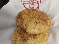 -群生记 群生驴肉 火烧(朝阳站店)