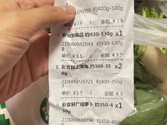 -永辉超市(百子湾店)
