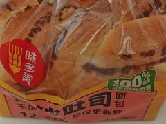 -味多美蛋糕(大兴店)